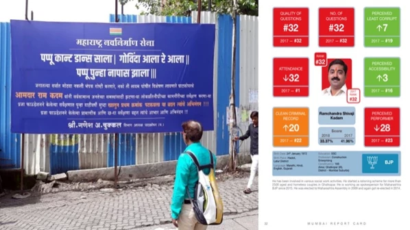 पोस्टरमधून राम कदमांची मनसेकडून खिल्ली; घाटकोपरमध्ये लावले पोस्टर