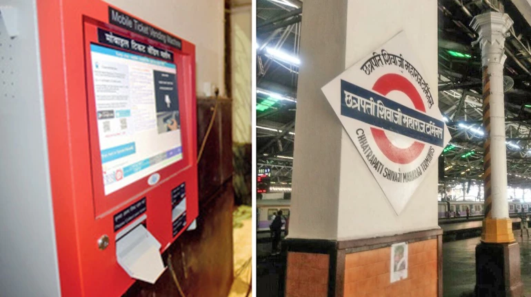 खुशखबरी : रेलवे यात्रियों को अब सिर्फ 18 सेकंड में मिलेगा लोकल ट्रेन का टिकट
