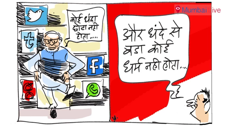 राजनीति में 'रईस'बाजी !
