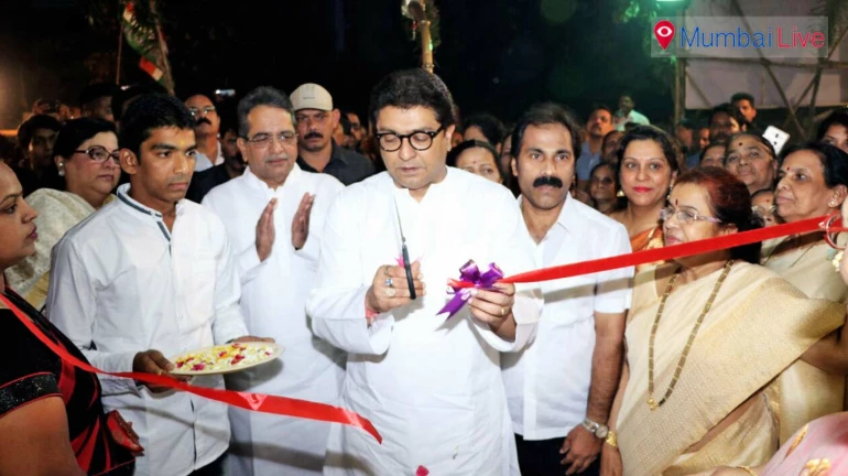 Raj Thackeray inaugurates public relation office