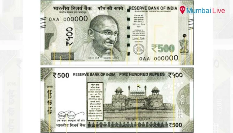 Know your new 500 note