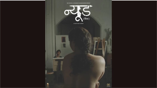 'न्यूड'ला सेन्सॉरचं 'ए' सर्टिफिकेट, प्रदर्शनाचा मार्ग मोकळा