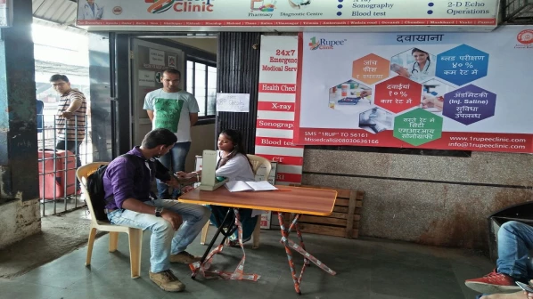 'येथे' करा मोफत ब्लड प्रेशर तपासणी