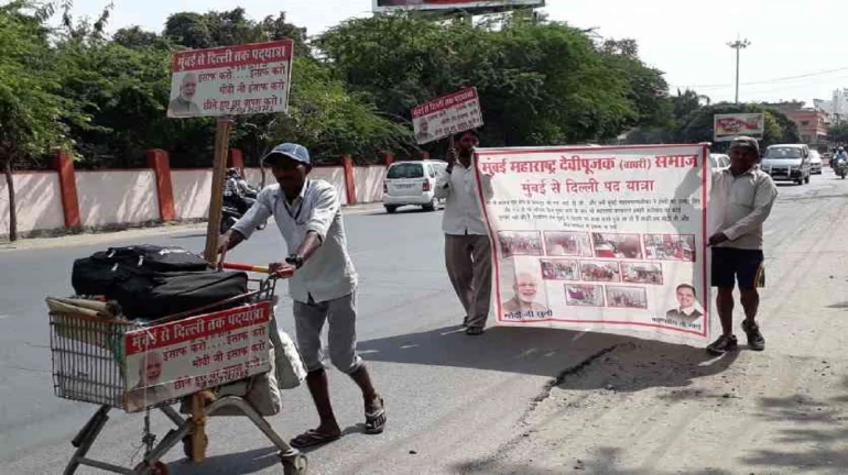 प्रधानमंत्री को फरियाद सुनाने मुंबई से दिल्ली पैदल ही निकले  27 लोग !