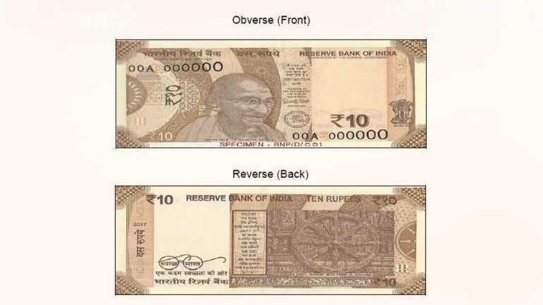 बघा 'अशी' आहे १० रुपयांची नवी नोट!
