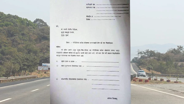 टोलसवलतीसाठी अर्ज करण्याचे आवाहन 