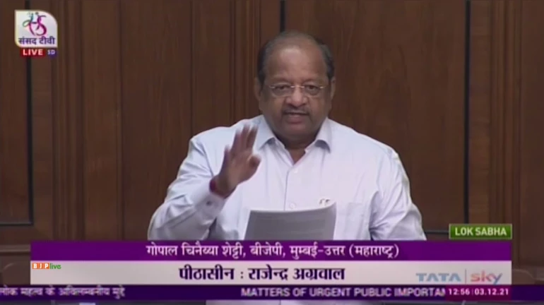 पूर्व बीजेपी सांसद गोपाल शेट्टी ने अपना नामांकन वापस  लिया पूर्व बीजेपी सांसद गोपाल शेट्टी ने अपना नामांकन वापस  लिया