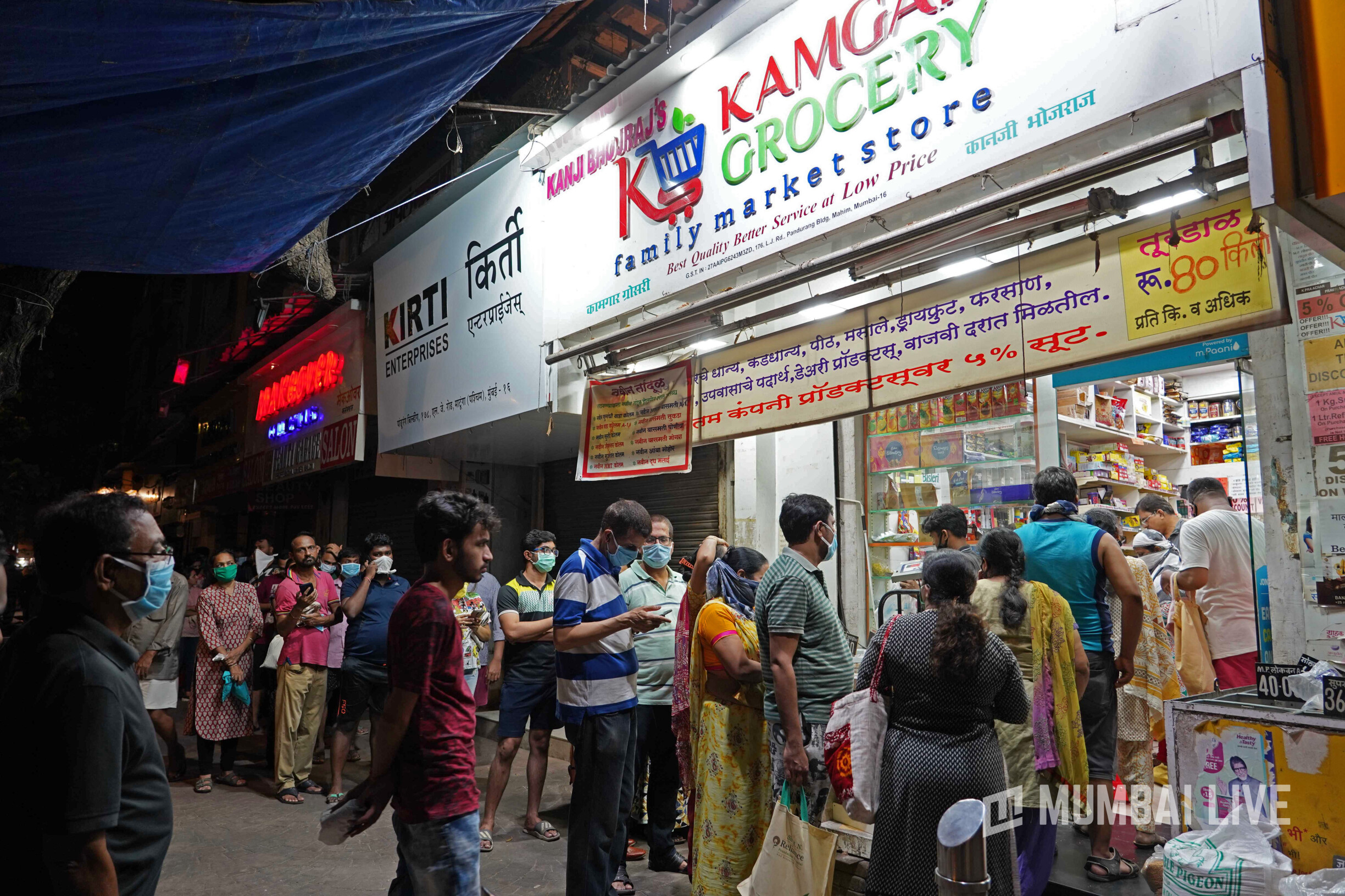 Maharashtra Planning To Provide Further Relaxations To COVID-19 Induced Curbs This Week