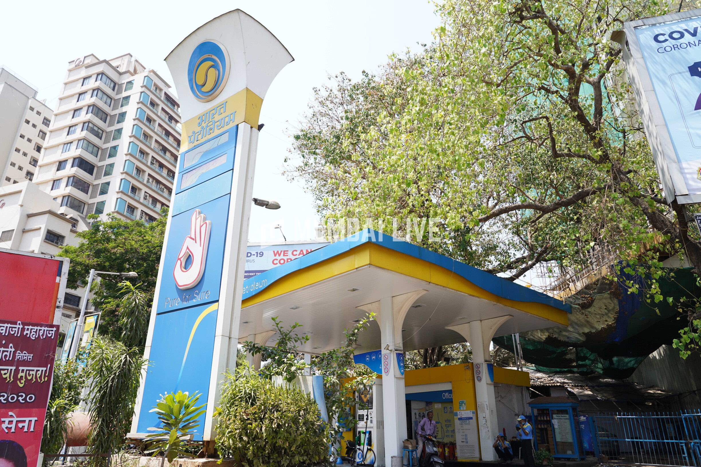 Maharashtra: Petrol price in 3 districts crosses INR 100-mark/litre